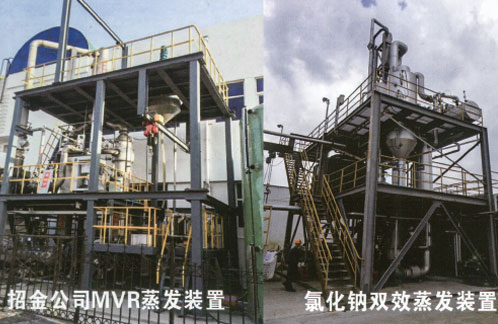 電器